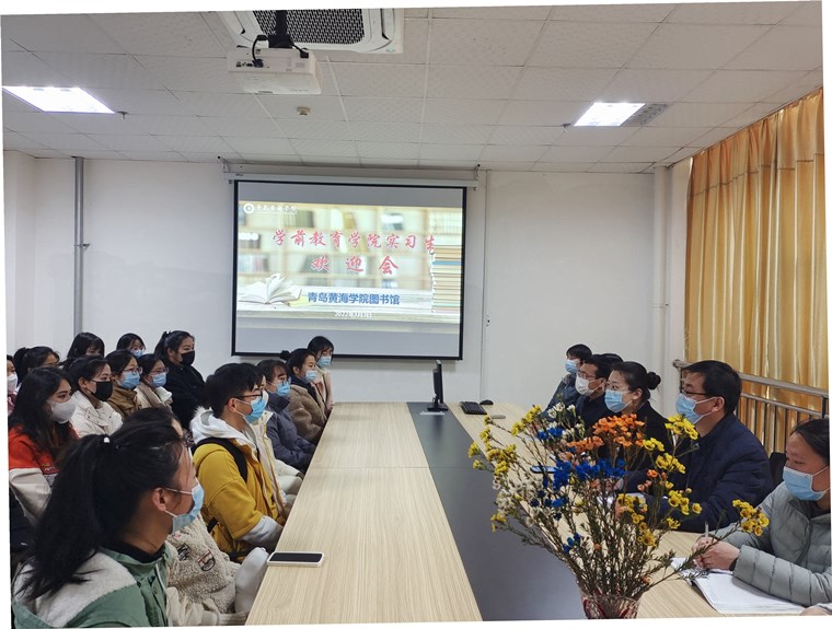 威尼斯官网图书馆举行学前教育学院实习生欢迎会