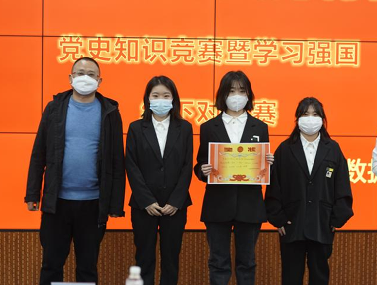 “学史明理  黄海有你 ” ——大数据学院举办党史知识竞赛活动