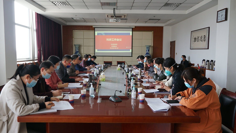 科研服务部召开全校学术规范建设工作会议