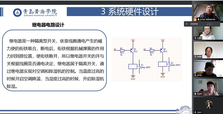 智能制造学院完成2022届首次毕业设计（论文）检查工作