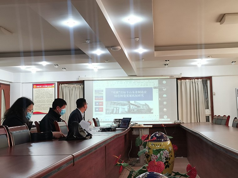 国际商学院举办2022年度山东省社会科学规划项目线上推审会