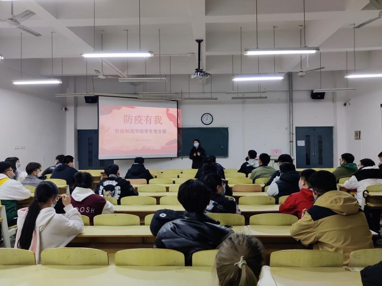 战疫有我|智能制造学院学生党支部志愿活动在行动
