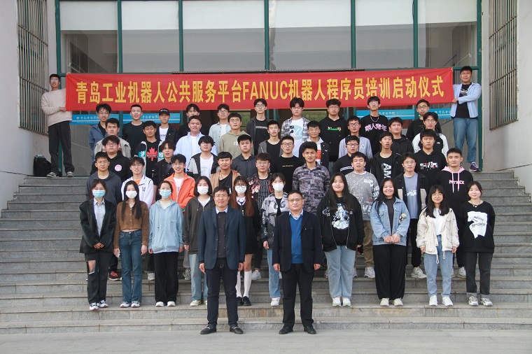 威尼斯官网工业机器人FANUC程序员高级证培训班第9期开班