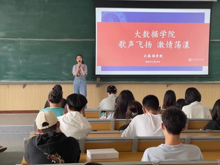 “歌声飞扬，激情荡漾”——大数据学院歌手大赛初赛落下帷幕