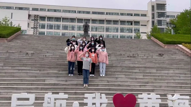 致敬五四青年节，学前教育学院团支部重温入团誓词