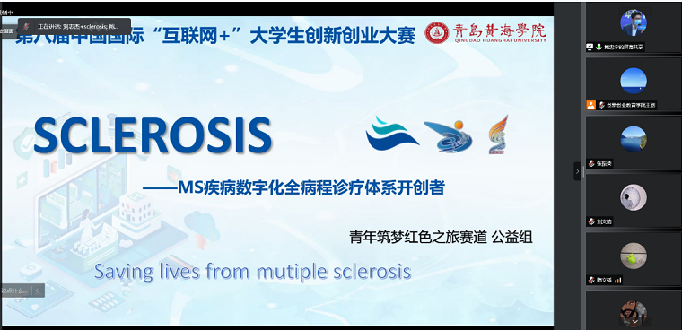 创新创业教育学院组织大学生创新创业大赛重点项目线上辅导