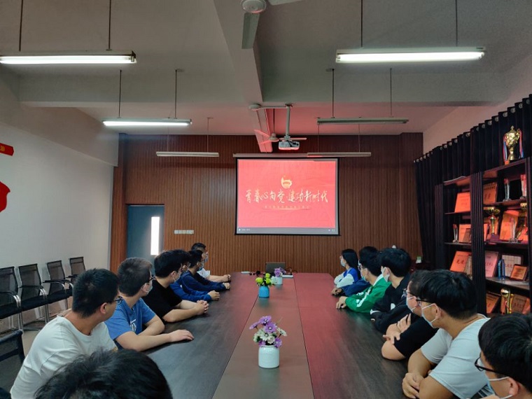 “青春心向党，建功新时代”——智能制造学院学生党支部观看五四云歌会