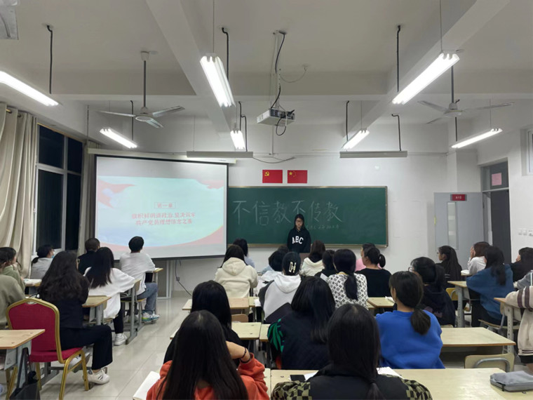 学前教育学院开展“不信教不传教”宗教知识教育主题活动