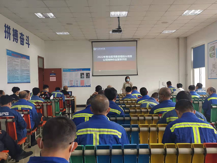 疫情防控不松懈，技能培训不打烊  ——继续教育中心做好疫情常态化形势下的职业技能培训