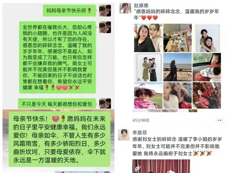 学前学子用爱告白 愿所有母亲节日快乐