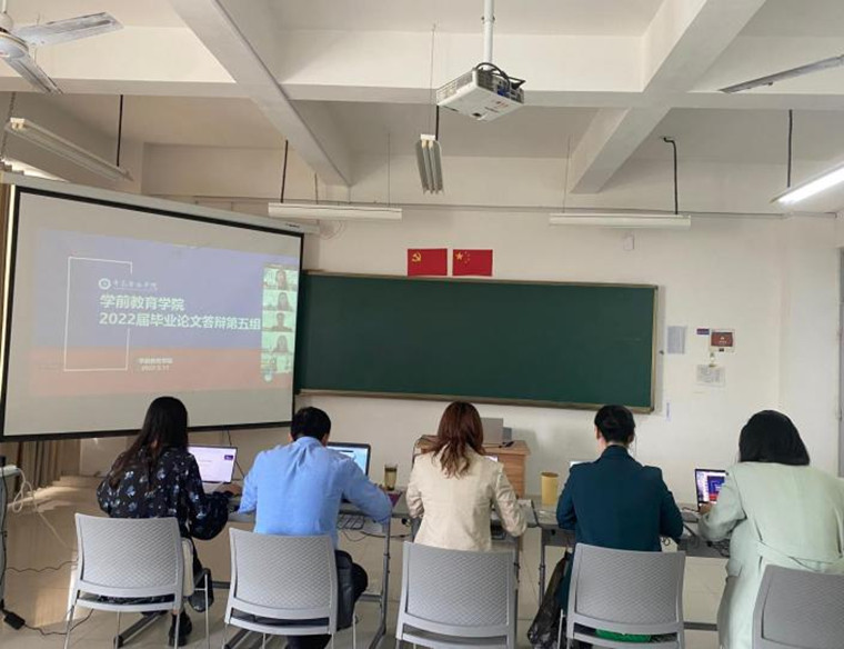 学前教育学院举行2022届毕业论文答辩