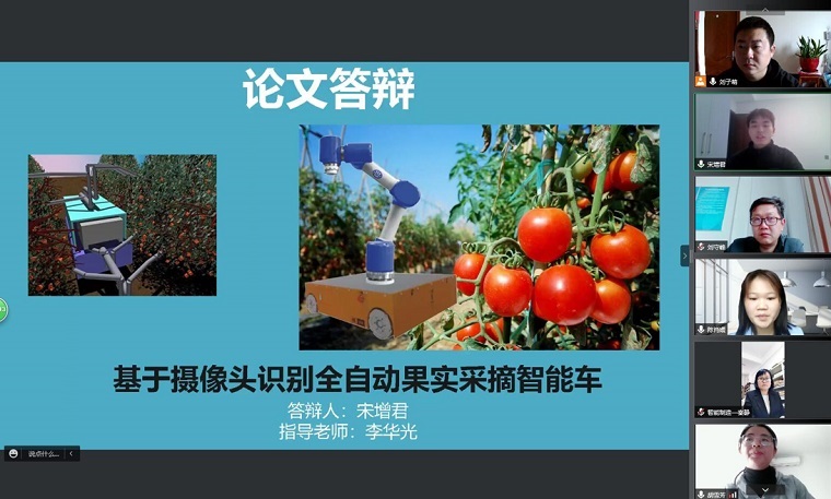 2022届智能制造学院毕业设计（论文）答辩顺利开展