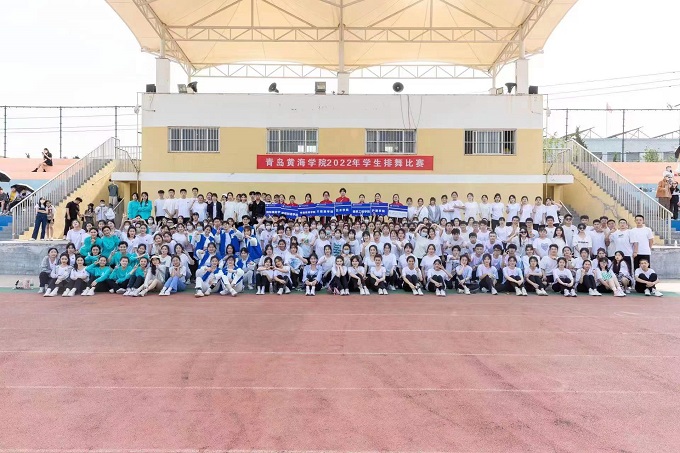 舞动黄海，舞出风采|威尼斯569vip游戏下载2022年学生排舞比赛圆满落幕