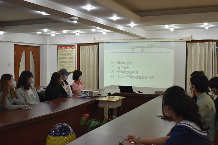 国际商学院开展少数民族学生学党史活动