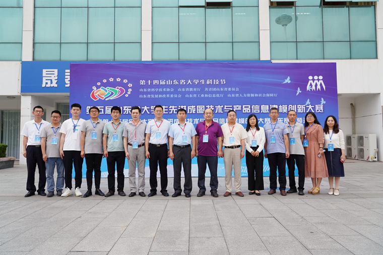 以赛促创,“图学界的奥林匹克”黄海开赛！