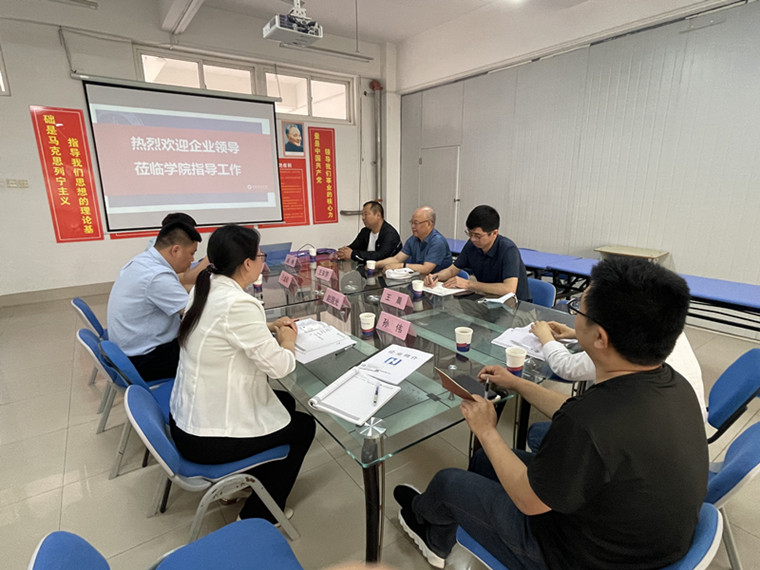 昊金海建设管理有限公司来校洽谈校企合作