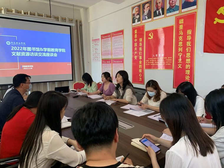 校图书馆走访各院系开展采访交流活动