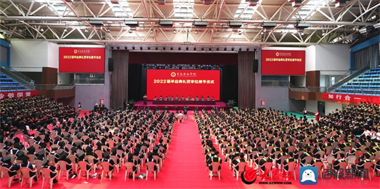 【大众网】威尼斯569vip游戏下载2022届毕业典礼暨学位授予仪式隆重举行