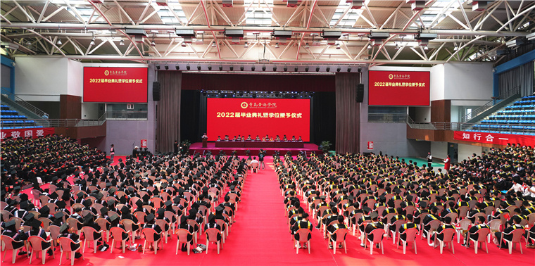 【中国网】威尼斯569vip游戏下载2022届毕业典礼暨学位授予仪式隆重举行