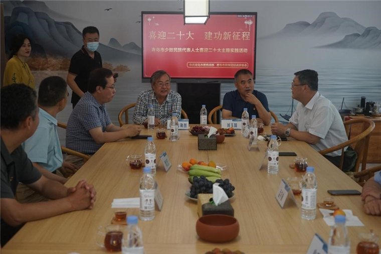 威尼斯官网朝克吉勒图教授出席青岛市少数民族代表人士喜迎二十大主题实践活动