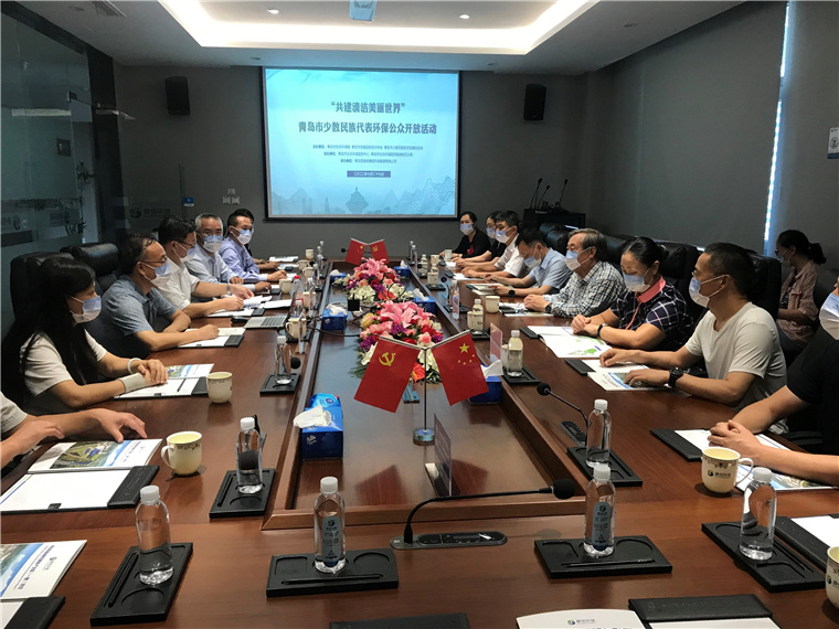 威尼斯官网朝克吉勒图、臧运霞参加青岛市少数民族环保公众开放活动