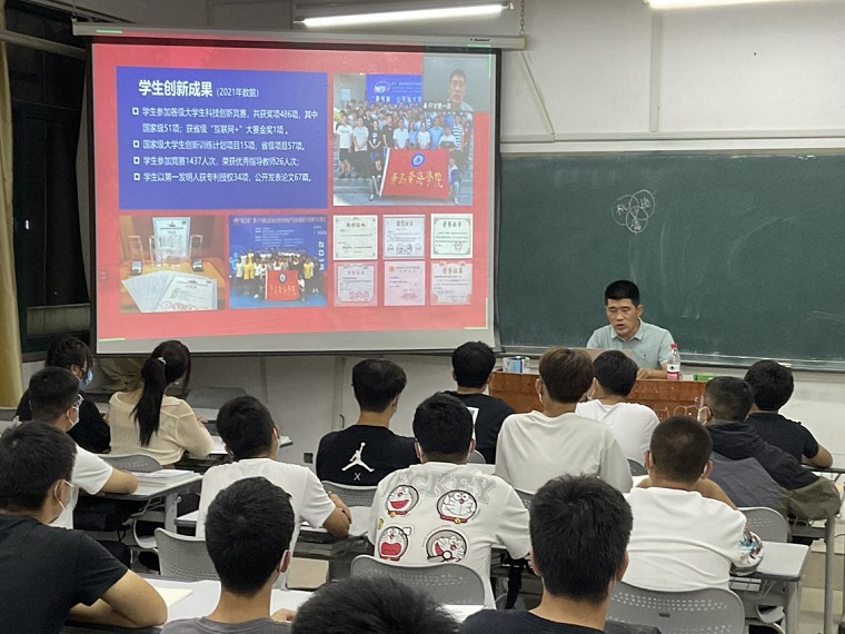 以心育“新”，静待花开——智能制造学院“开学第一课”开讲了