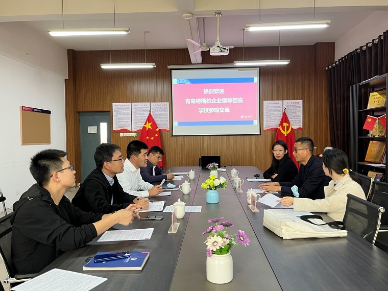 特斯拉汽车有限公司到智能制造学院进行交流洽谈