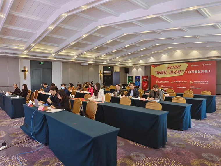 黄海学子在2022“外研社·国才杯”山东省英语演讲比赛决赛中再创佳绩