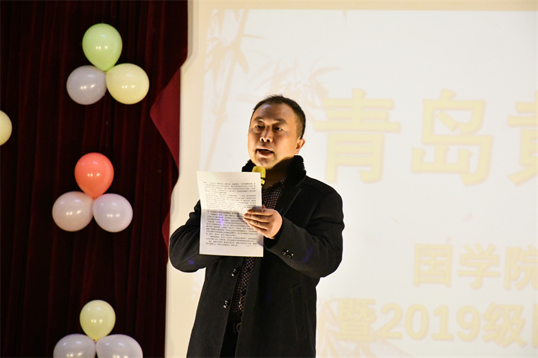 风雨十年路 携手跃辉煌——威尼斯569vip游戏下载国学院建院十周年晚会暨2019级国学班结业典礼圆满落幕