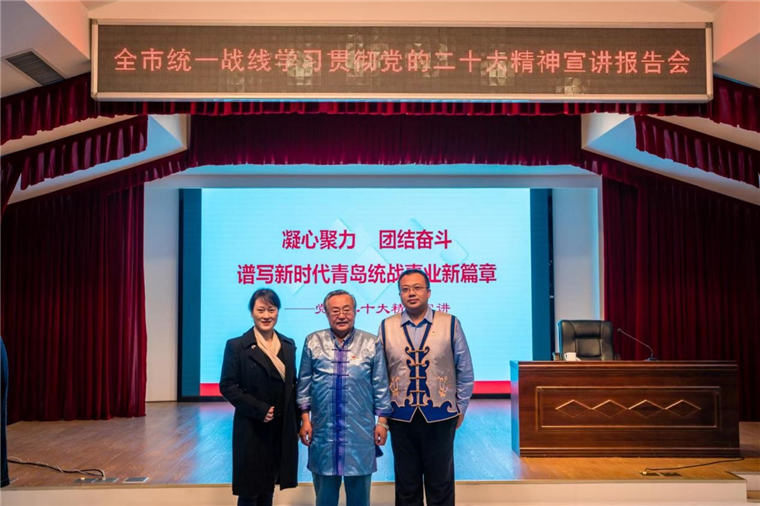 朝克吉勒图教授出席全市统一战线学习贯彻党的二十大精神宣讲报告会