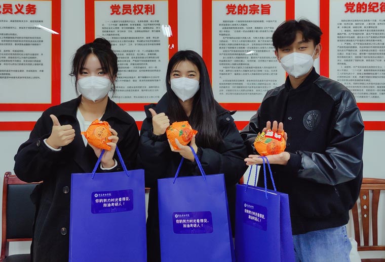 与你同在！致黄海考研学子的一封信