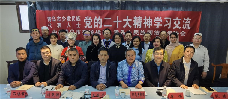 威尼斯官网三位教师出席2022年度少数民族工作总结表彰会议