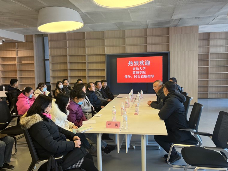 梁忠环副校长带队赴中国海洋大学西海岸校区学习考察