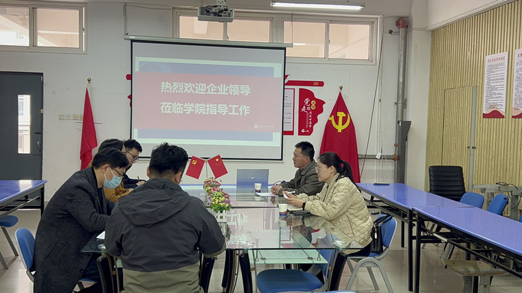 青岛金沙滩建设集团有限公司来校洽谈校企合作订单班事宜