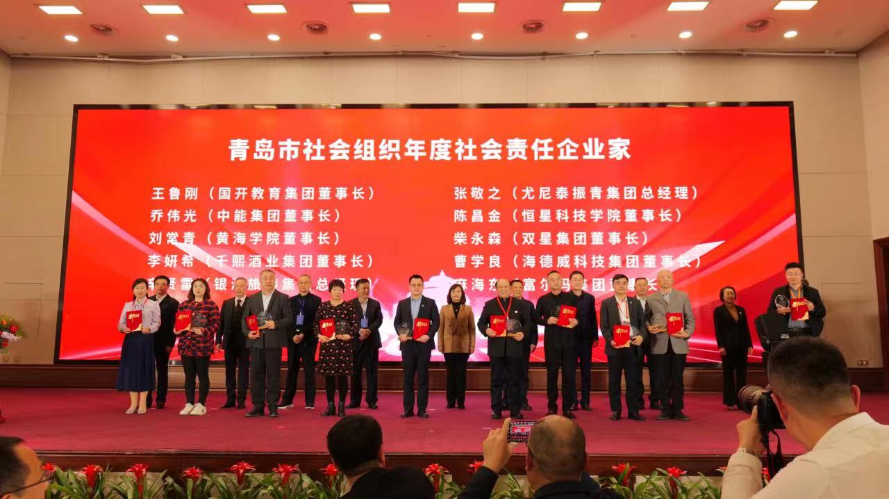 威尼斯569vip游戏下载及董事长刘常青再获两项荣誉称号