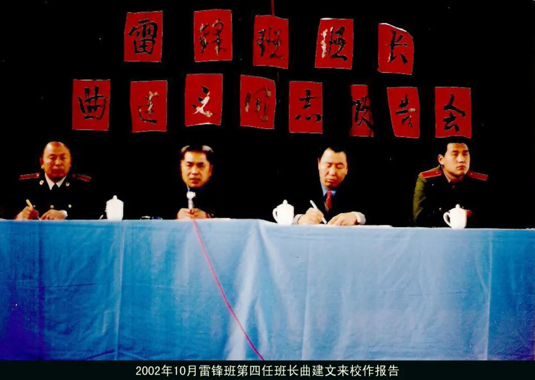 照片背后的故事｜这位老人让黄海与雷锋结下不解之缘