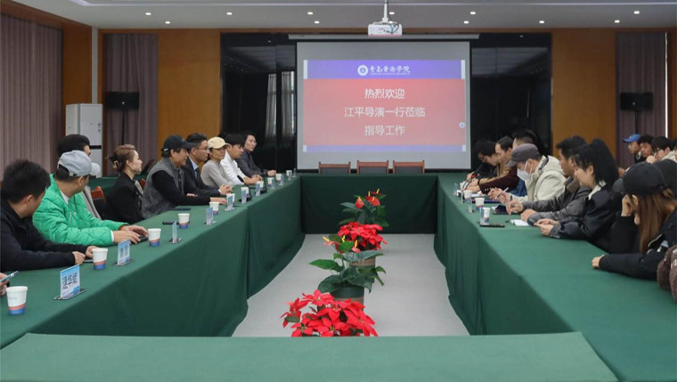 著名导演江平到访艺术学院