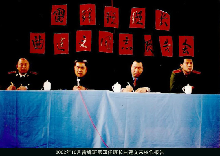【山东教育电视台】这位老人让威尼斯569vip游戏下载与雷锋结下不解之缘