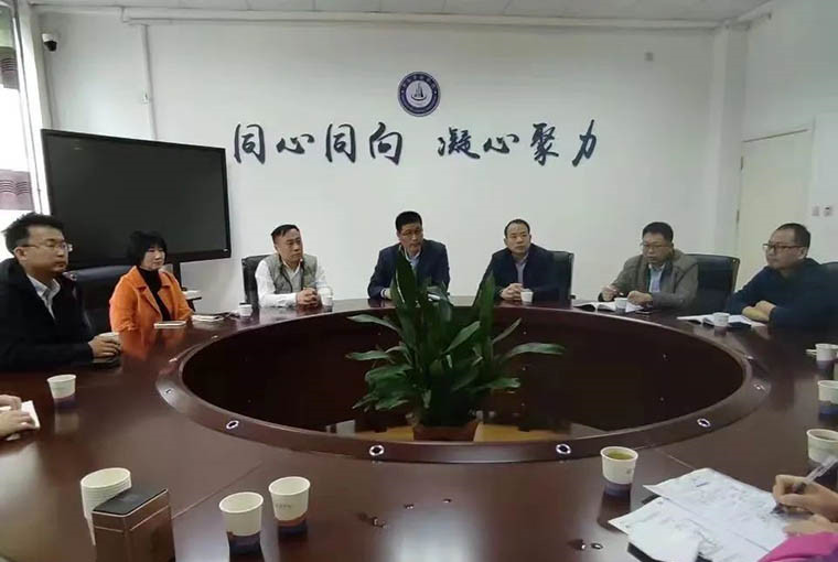 国际商学院举行校企合作会议