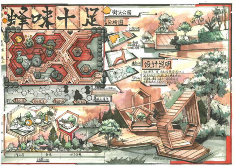 国际手绘设计大赛金奖！艺术学院师生斩获佳绩