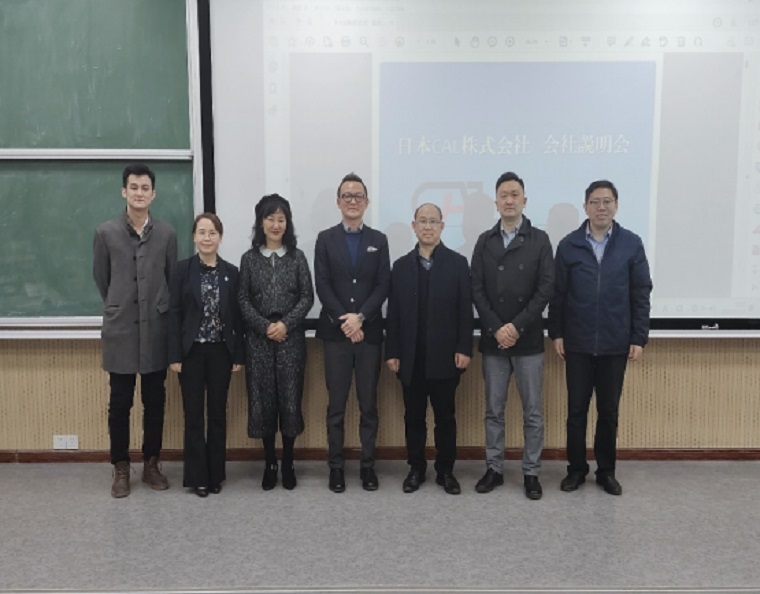 大数据学院举办“国合日企进校园”项目宣讲活动