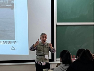 教授讲座！艺术学院师生收获满满