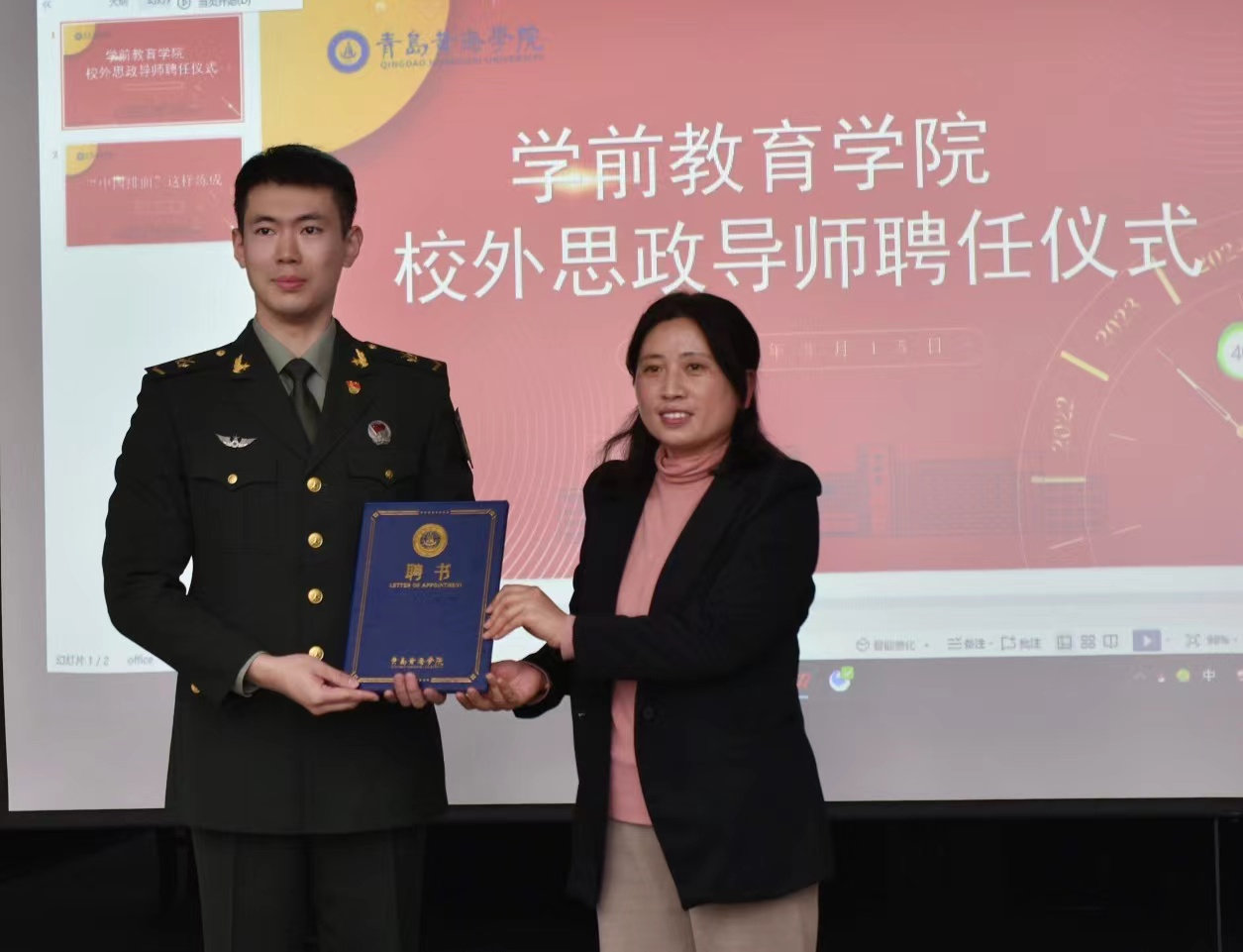 学前教育学院举办“中国排面这样炼成”专题报告