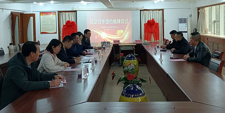 校企合作|国际商学院与青岛信智科技有限公司签订校企合作协议