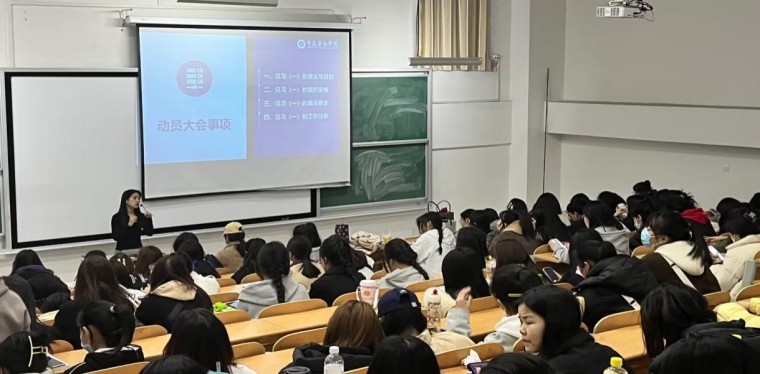 学前教育学院召开2022级学前教育专业专科见习动员大会
