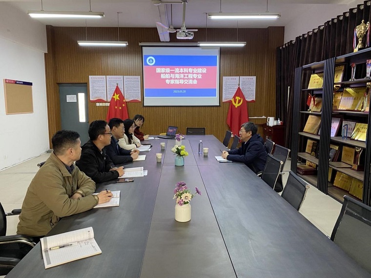 智能制造学院邀请中国海洋大学王树青教授指导一流本科专业建设