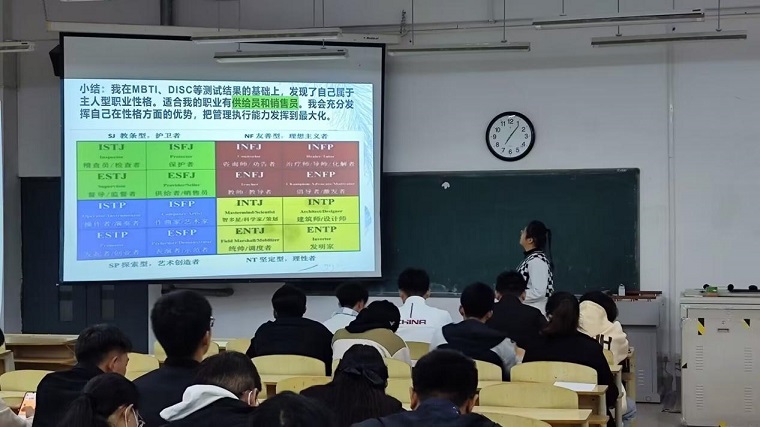 智能制造学院举办第九届大学生职业规划大赛