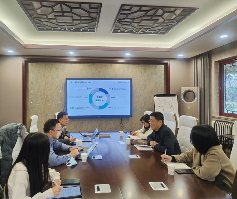 访企拓岗|智能制造学院赴海尔集团卡奥斯智造中心共商校企合作