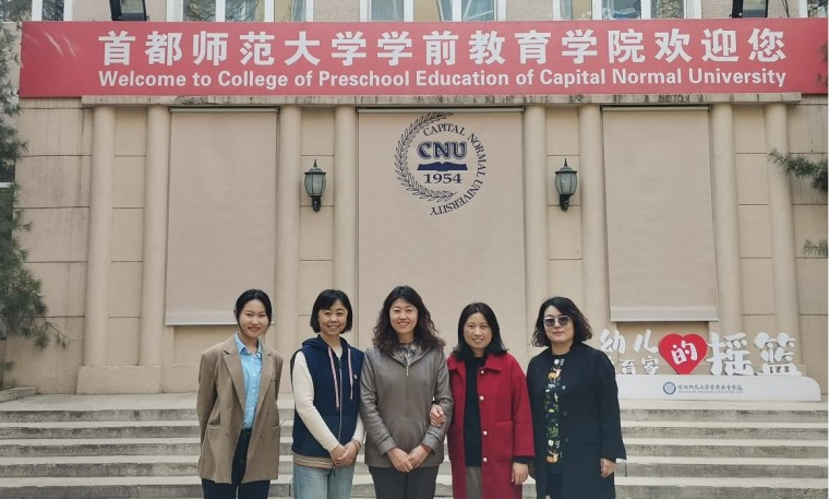 外出调研拓思路，开阔眼界促成长——学前教育学院赴首都北京进行调研学习
