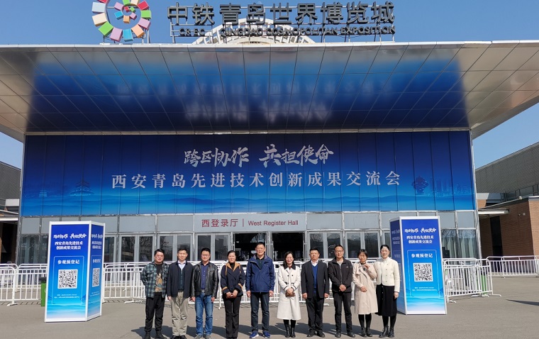 威尼斯官网教师参加先进创新成果交流会